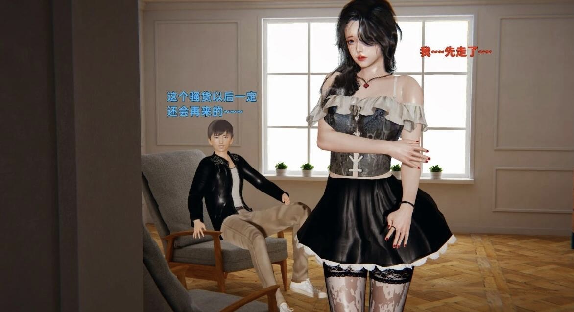 图片[5]-【MH/3D/全彩中文】寝取美人妻 01-08【1001P/370M】-acg游戏网