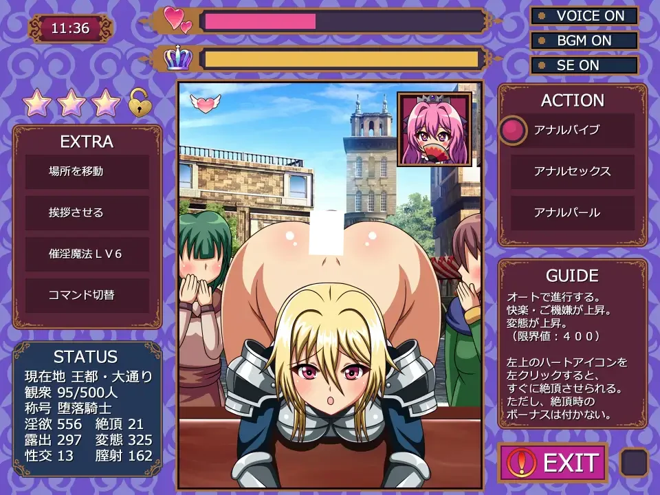图片[3]-巨臀女骑士欺凌 ～屁股惩戒模拟器～ AI汉化【PC/1G/新作】-acg游戏网