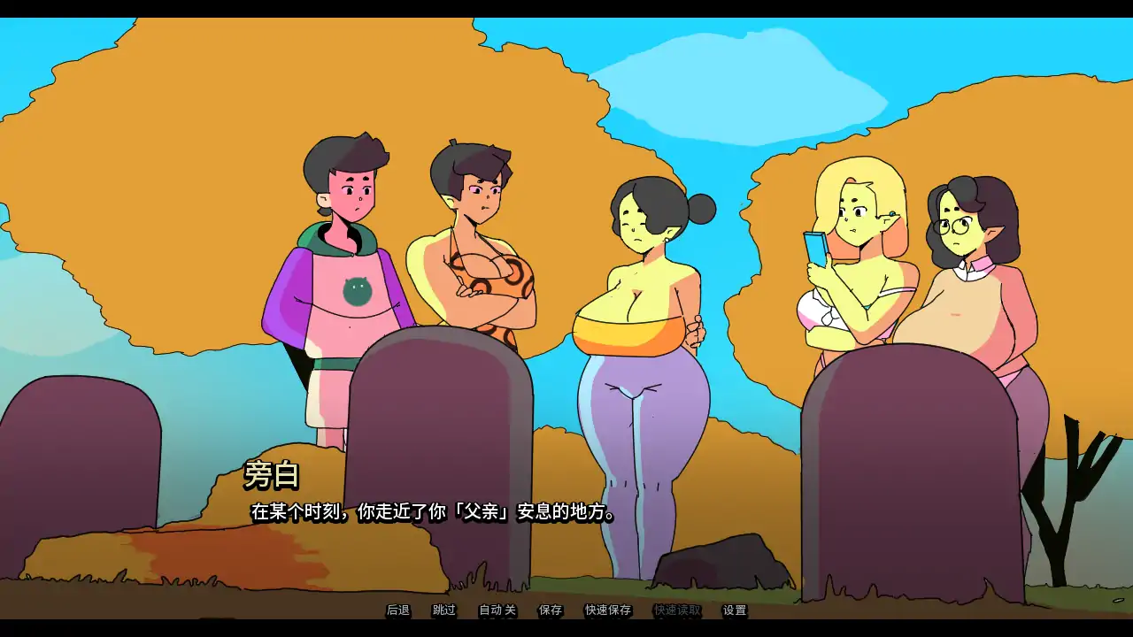 图片[2]-我的兽人家庭v0.2.50 AI汉化版【PC+安卓/0.41G/更新】-acg游戏网