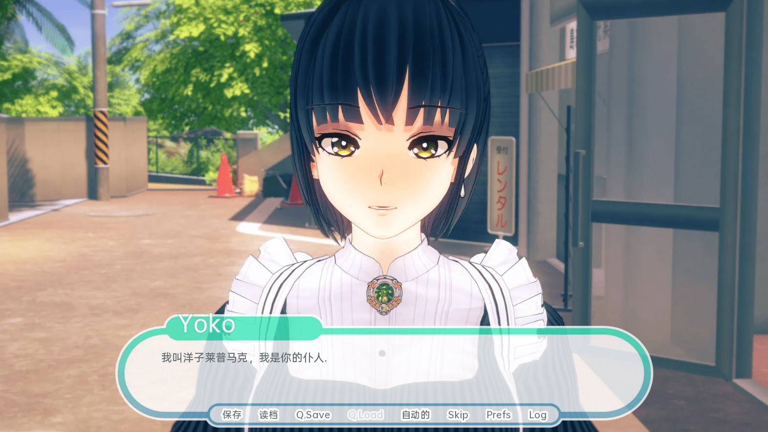 图片[2]-热带天堂 Tropicali v1.0 精翻汉化完结版【PC+安卓/3.9G]-acg游戏网