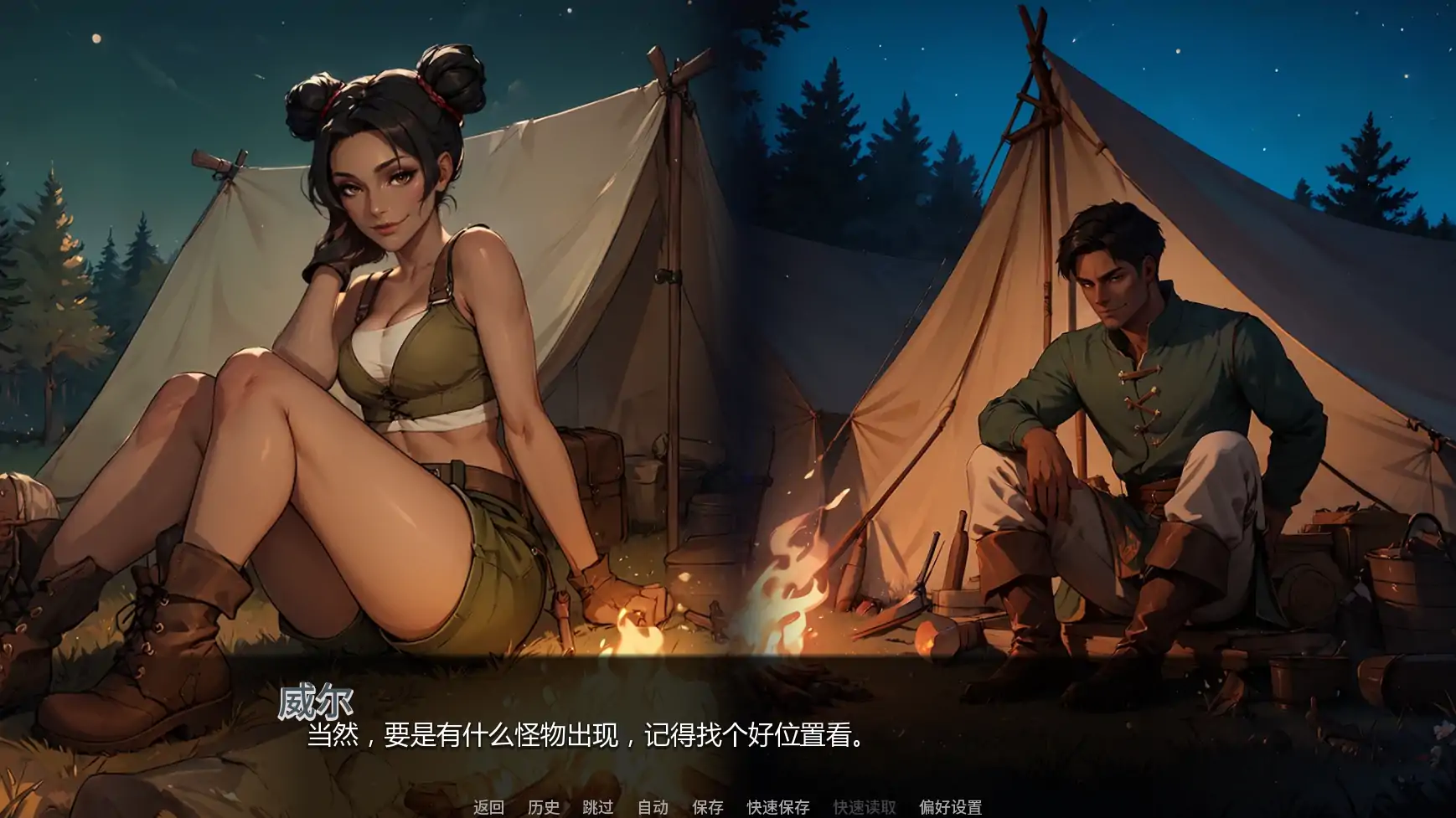 图片[3]-神秘学院v0.14 AI汉化版【PC+安卓/3.32G/更新】-acg游戏网