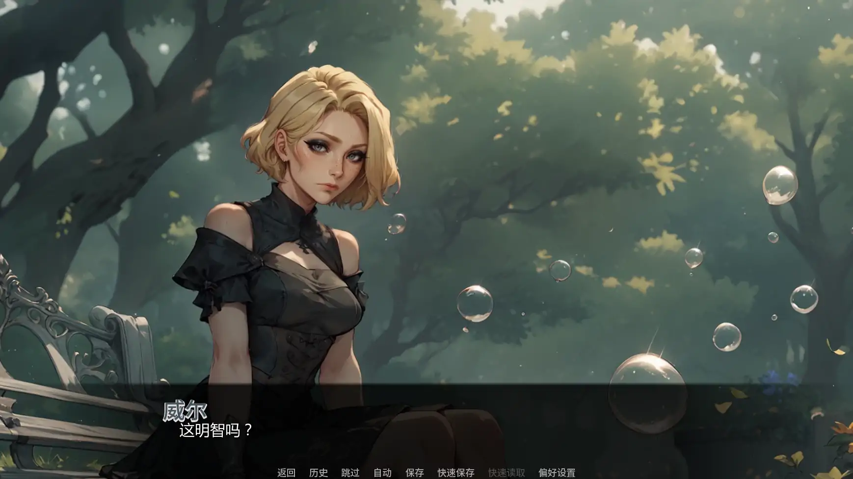 图片[4]-神秘学院v0.14 AI汉化版【PC+安卓/3.32G/更新】-acg游戏网