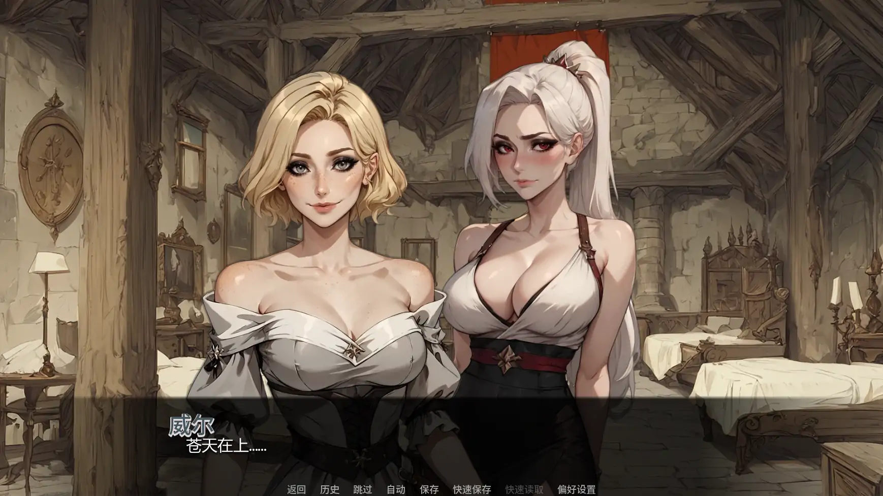 神秘学院v0.14 AI汉化版【PC+安卓/3.32G/更新】-acg游戏网