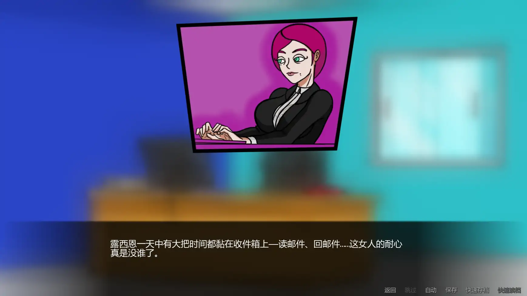 图片[4]-露西恩的生活v0.5.1 AI汉化版【PC+安卓/0.33G/更新】-acg游戏网