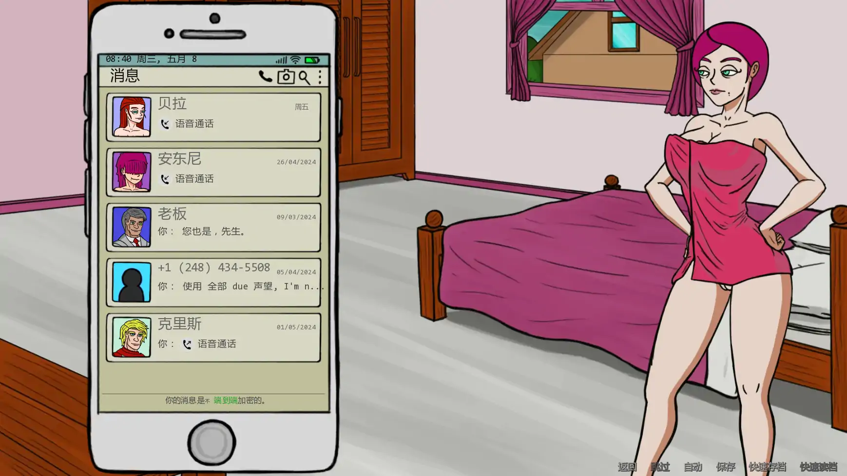 图片[3]-露西恩的生活v0.5.1 AI汉化版【PC+安卓/0.33G/更新】-acg游戏网