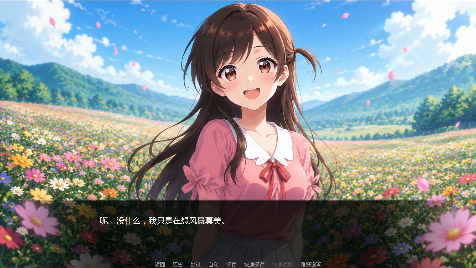 租借女友 NTSNTR v3.0 AI汉化版【PC+安卓/1G/新作】-acg游戏网