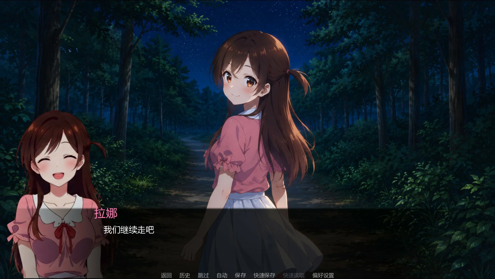 图片[4]-租借女友 NTSNTR v3.0 AI汉化版【PC+安卓/1G/新作】-acg游戏网