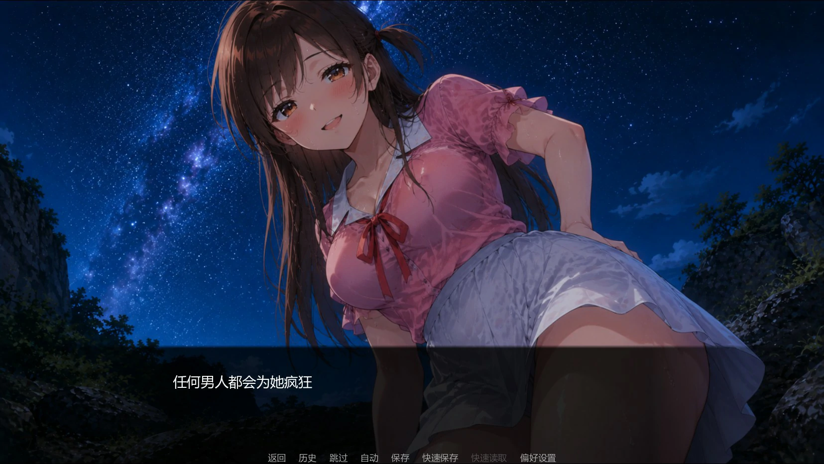 图片[5]-租借女友 NTSNTR v3.0 AI汉化版【PC+安卓/1G/新作】-acg游戏网