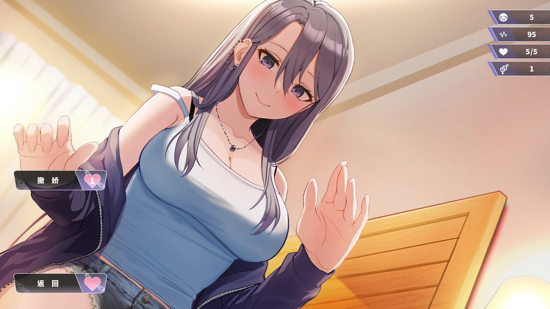 图片[4]-幸福的二人房 v1.06 官方中文版【PC/4G】-acg游戏网
