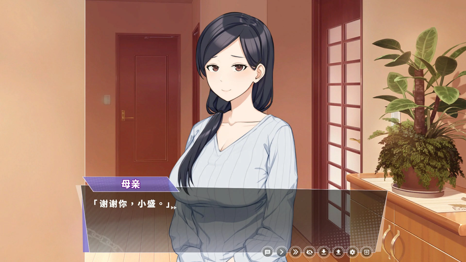 图片[3]-幸福的二人房 v1.06 官方中文版【PC/4G】-acg游戏网