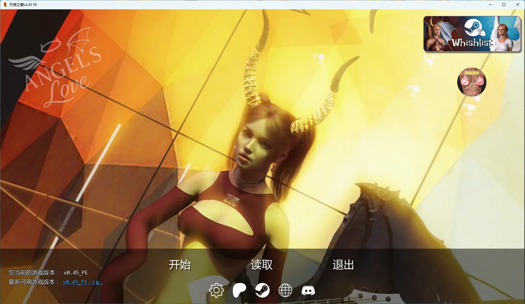 图片[2]-天使之爱v0.45 PE AI汉化版【PC+安卓/5.05G/更新】-acg游戏网