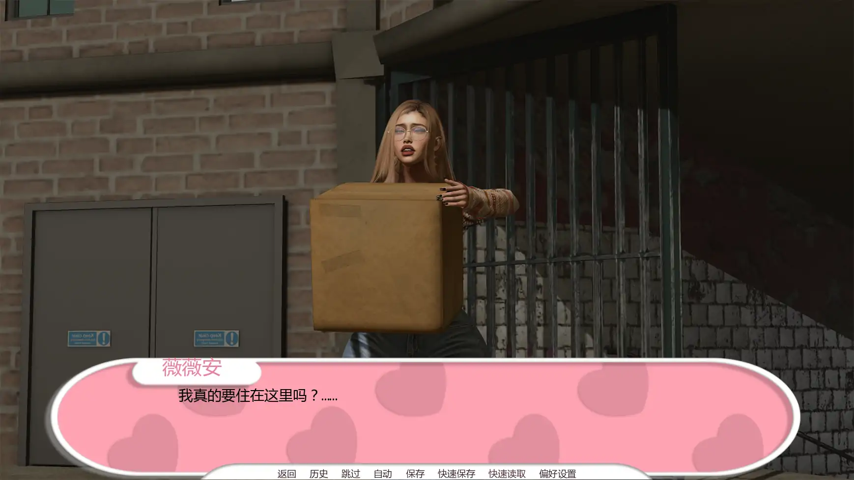 图片[2]-反乌托邦 v1.0 AI汉化版【PC+安卓/3.65G/更新】-acg游戏网