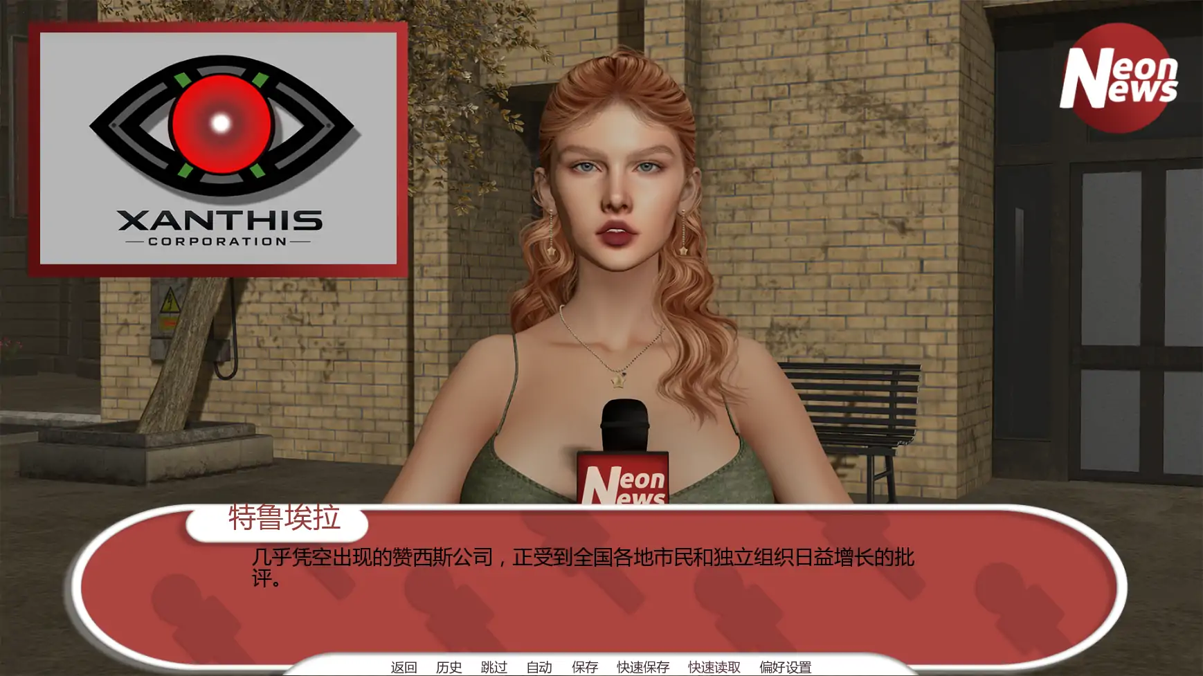 图片[3]-反乌托邦 v1.0 AI汉化版【PC+安卓/3.65G/更新】-acg游戏网