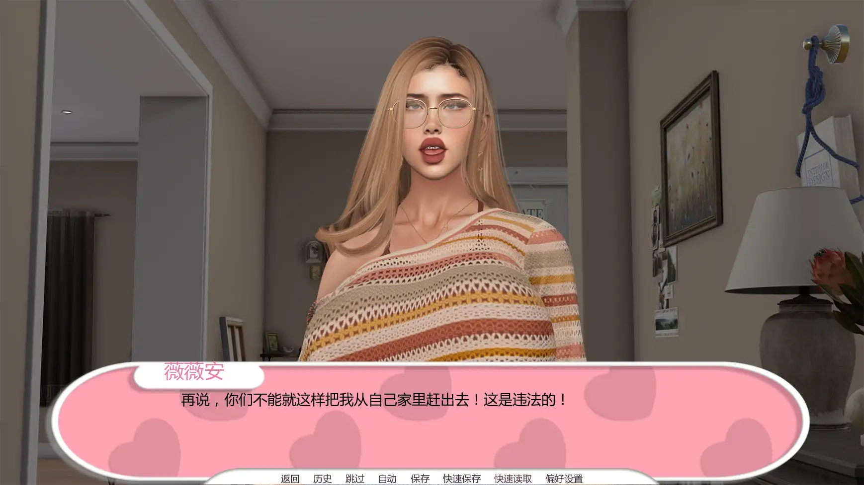 图片[5]-反乌托邦 v1.0 AI汉化版【PC+安卓/3.65G/更新】-acg游戏网