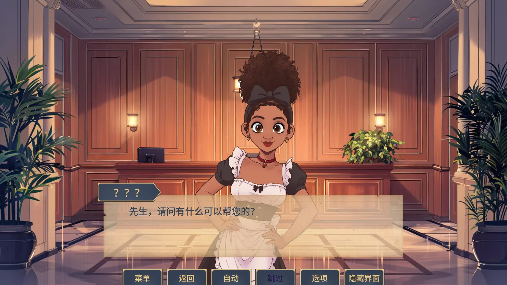图片[2]-魅惑v0.0.15 AI汉化版【PC+安卓/1.45G/更新】-acg游戏网