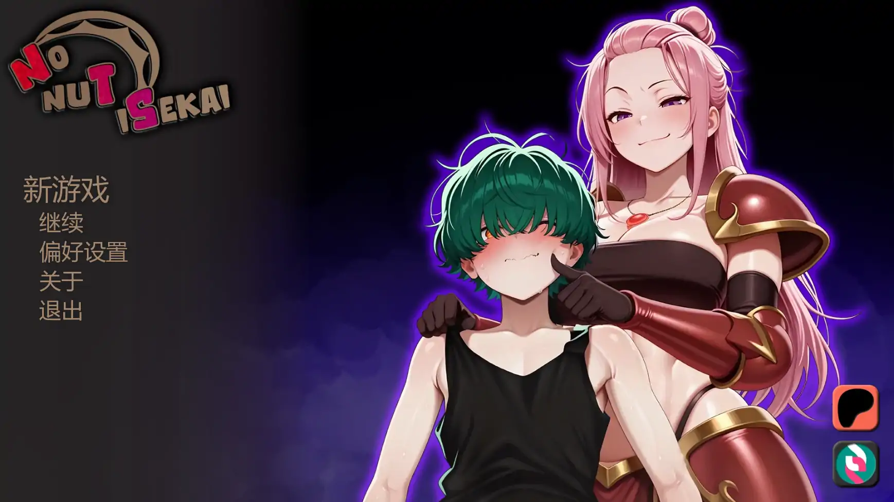 图片[5]-不能没有牛头人的异世界v0.2 AI汉化版【PC+安卓/0.64G/更新-acg游戏网