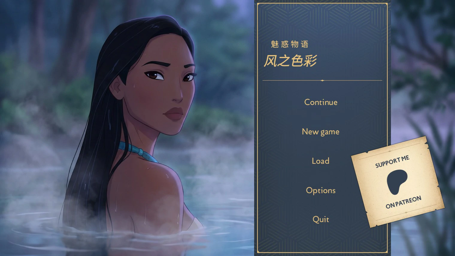 图片[2]-风之色彩：魅惑物语 v1.0 AI汉化版【PC+安卓/1G/新作】-acg游戏网