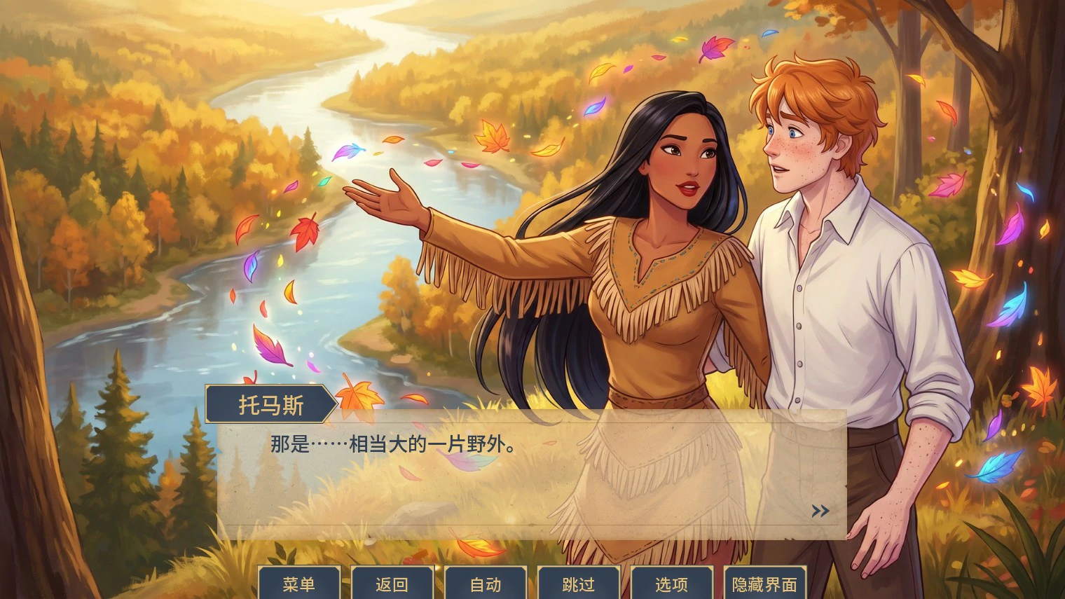 图片[3]-风之色彩：魅惑物语 v1.0 AI汉化版【PC+安卓/1G/新作】-acg游戏网