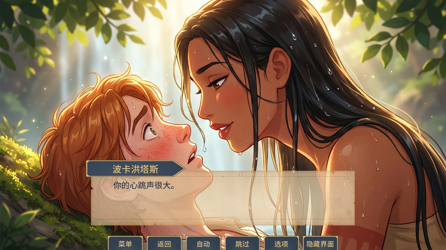 风之色彩：魅惑物语 v1.0 AI汉化版【PC+安卓/1G/新作】-acg游戏网