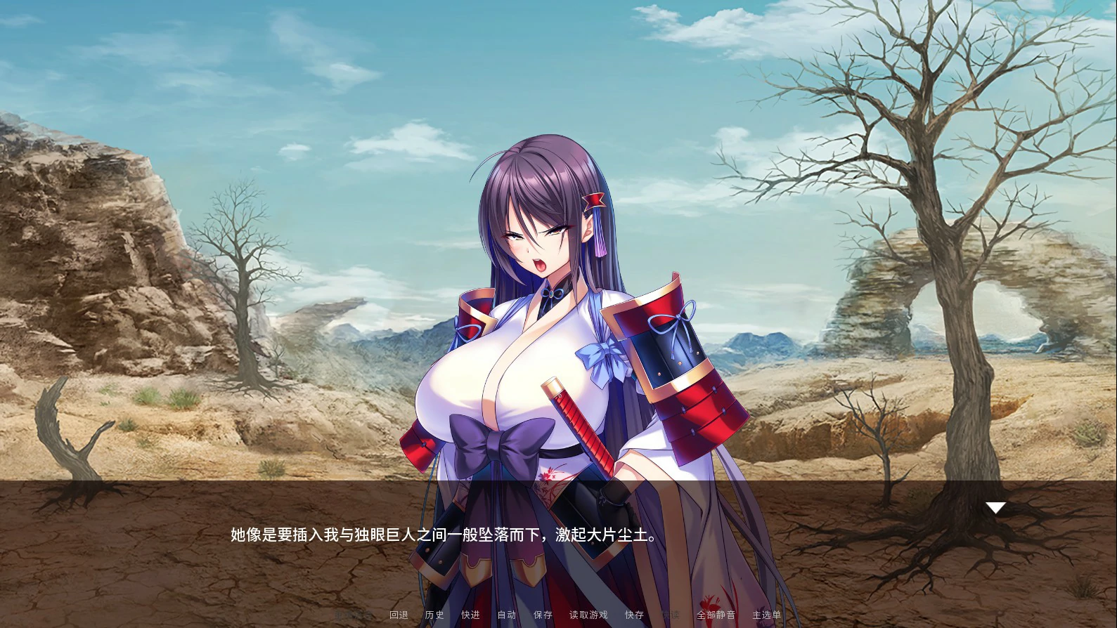 图片[3]-公主骑士在不停高潮中沦陷1.2.7 官方中文版【PC/1.2G/更新】-acg游戏网