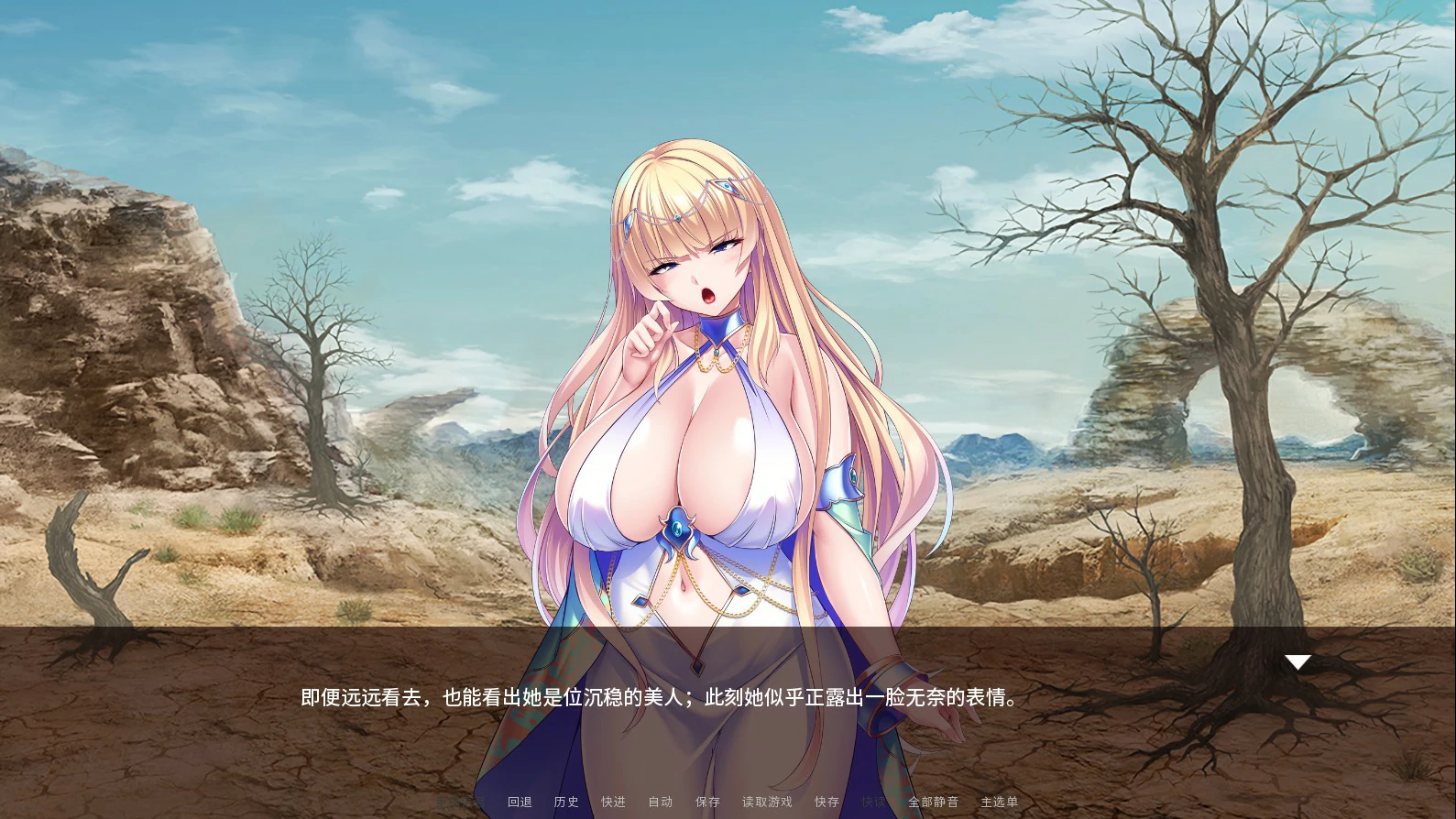图片[2]-公主骑士在不停高潮中沦陷1.2.7 官方中文版【PC/1.2G/更新】-acg游戏网