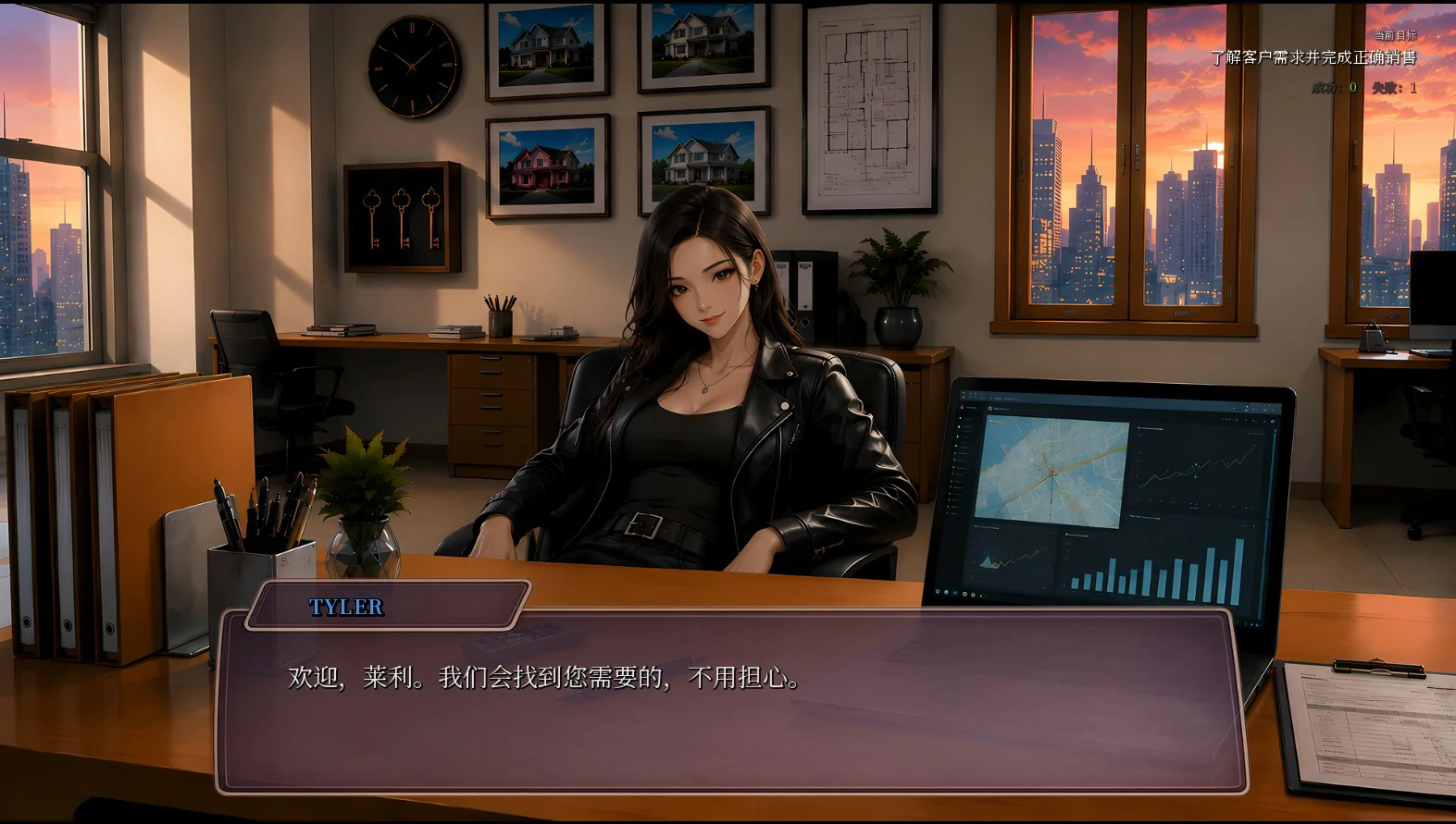 图片[4]-性产经理 v1.0 官方中文版【PC/2.6G】-acg游戏网
