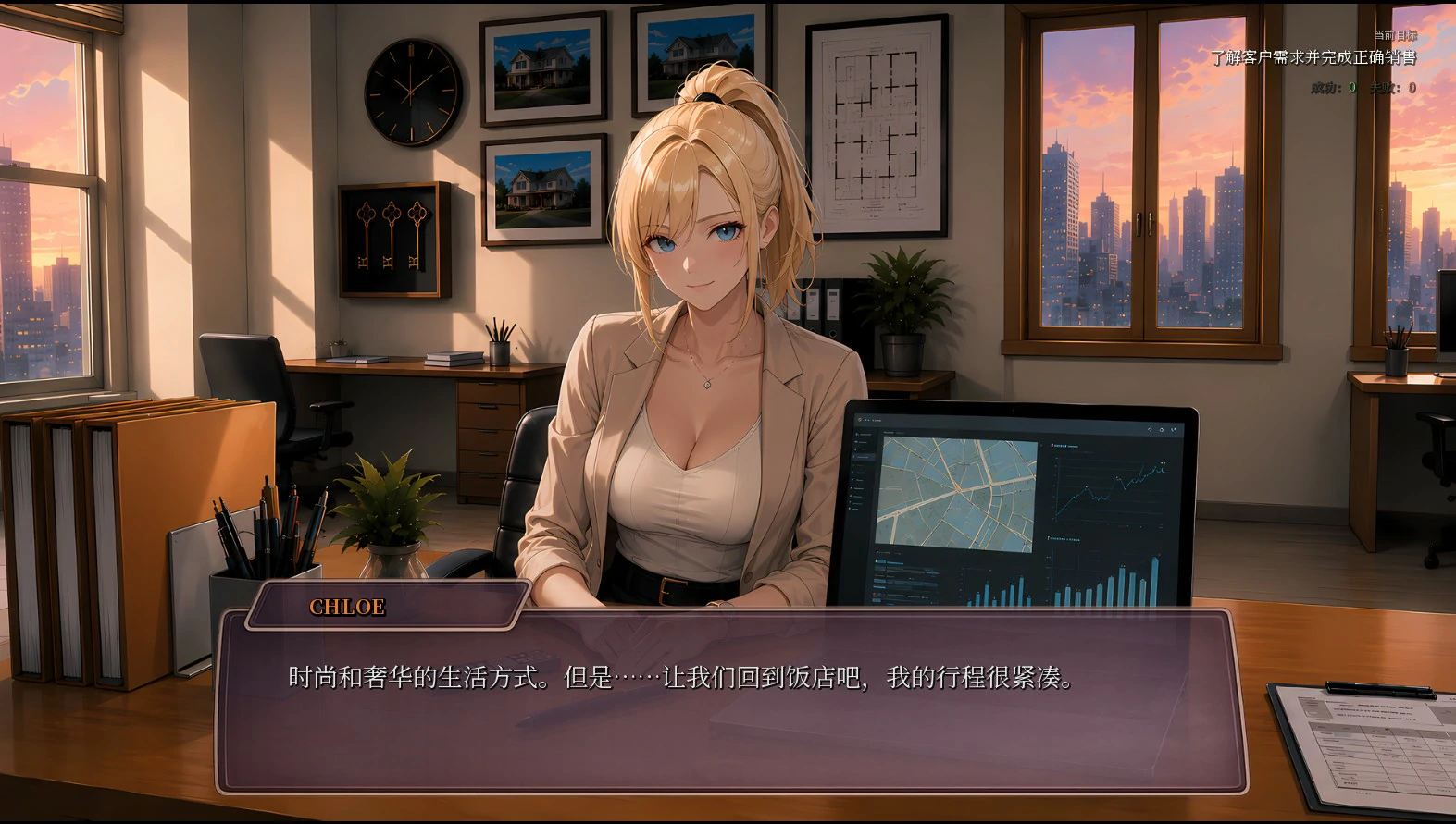 图片[2]-性产经理 v1.0 官方中文版【PC/2.6G】-acg游戏网