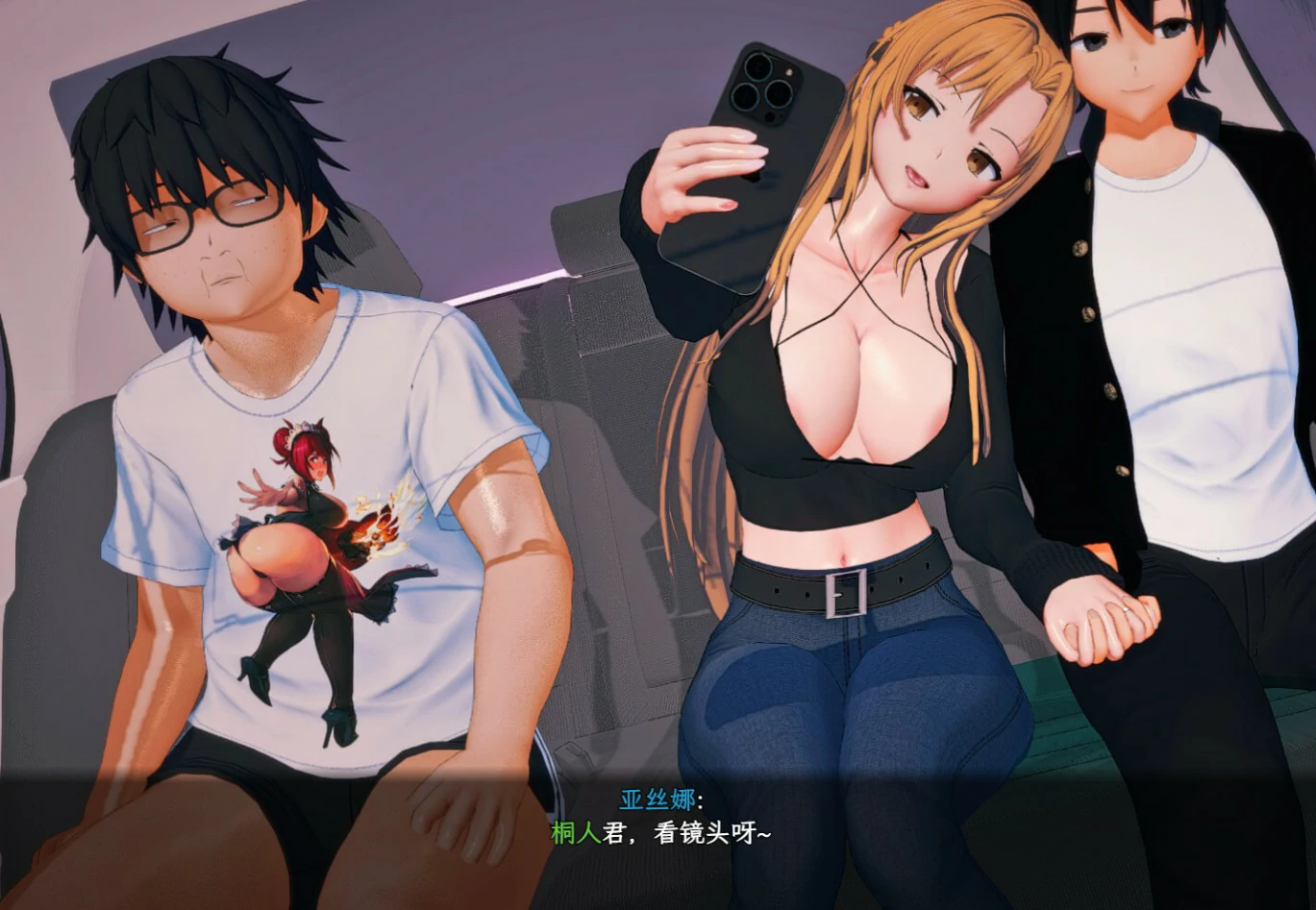 图片[2]-刀剑SAO~气息遮断魔法陷阱 Ⅱ Vβ8 官方中文版【PC/7.9G】-acg游戏网