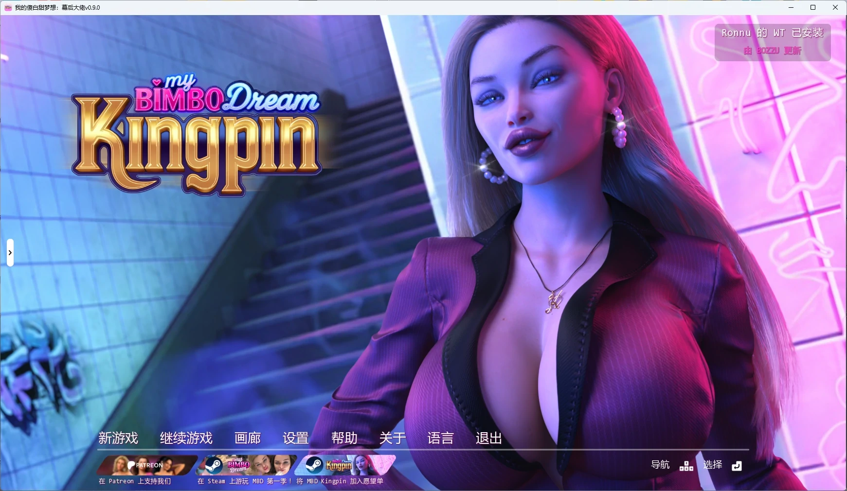 我的傻白甜梦想：幕后大佬v0.9.0 AI汉化版【PC+安卓/7.82G/更新】-acg游戏网