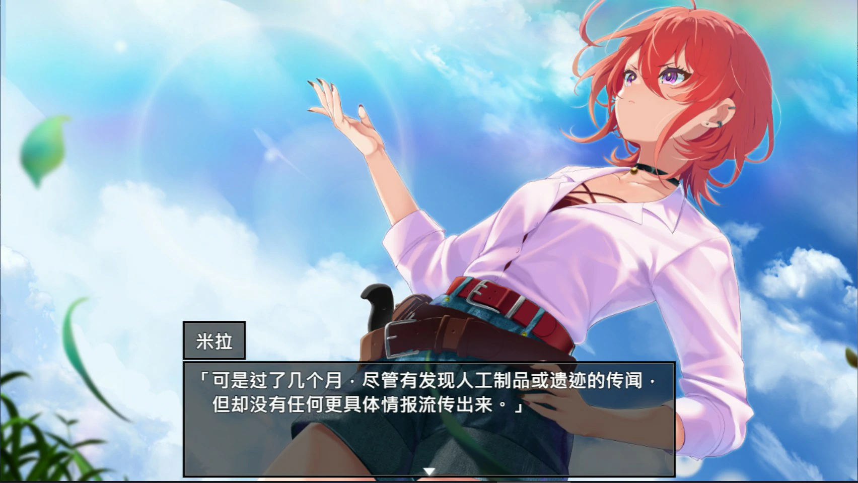 图片[2]-重生之岛~NTR与爱的形式~ V1.0 官方中文版【PC/2.4G】-acg游戏网