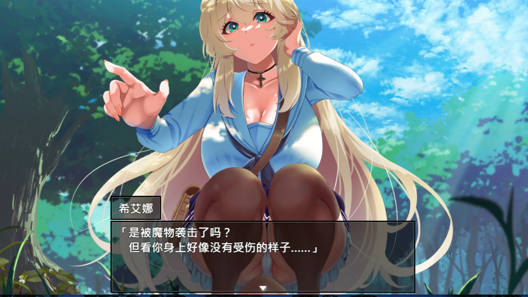 图片[5]-重生之岛~NTR与爱的形式~ V1.0 官方中文版【PC/2.4G】-acg游戏网