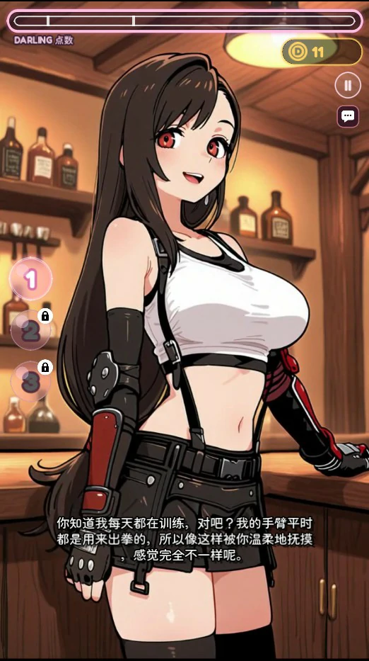 亲爱的触摸 v0.5.0 官方中文版【PC/0.58G/更新】-acg游戏网