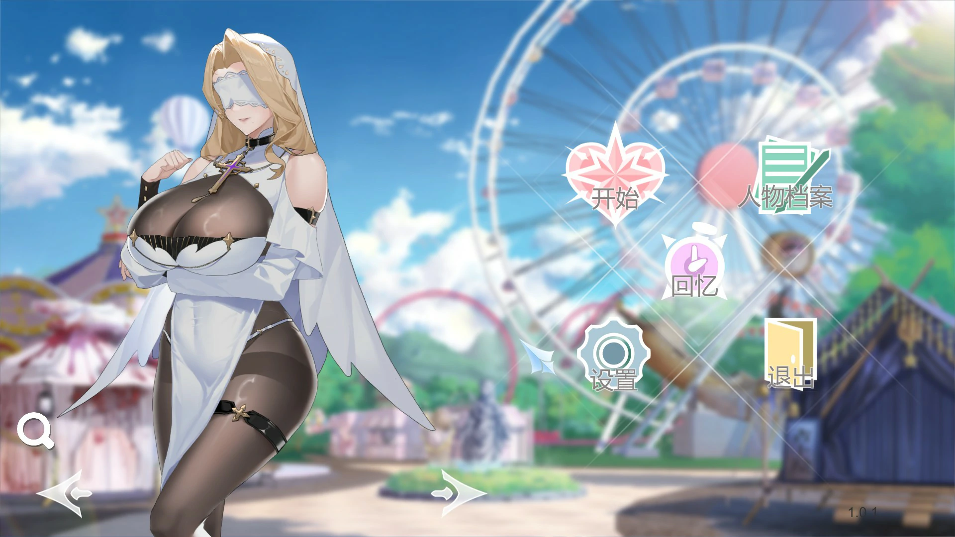 幻欲游乐园 v1.01 官方中文版【PC/5.8G】-acg游戏网