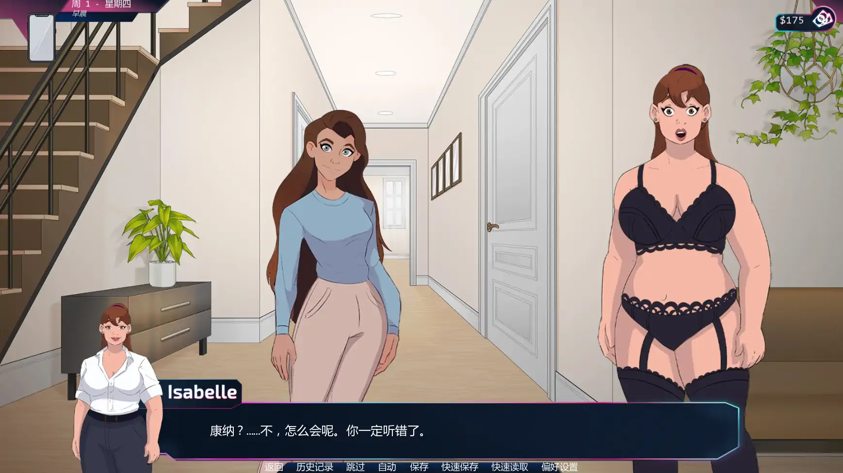 图片[6]-越过界限Ch.2.7.01 AI汉化版【PC+安卓/2.95G/更新】-acg游戏网
