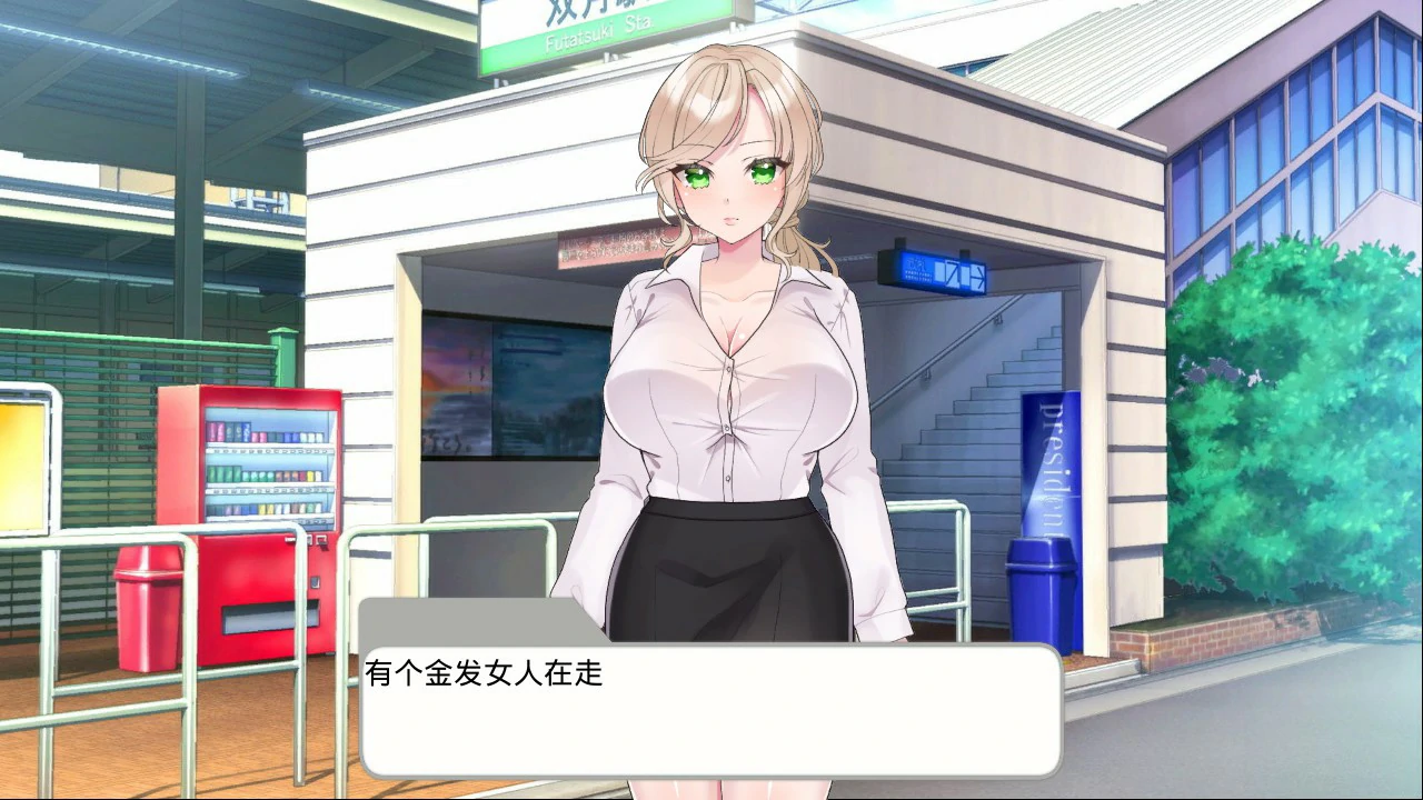 图片[3]-催堕的雌性们 V1.0 官方中文版【PC/0.6G】-acg游戏网