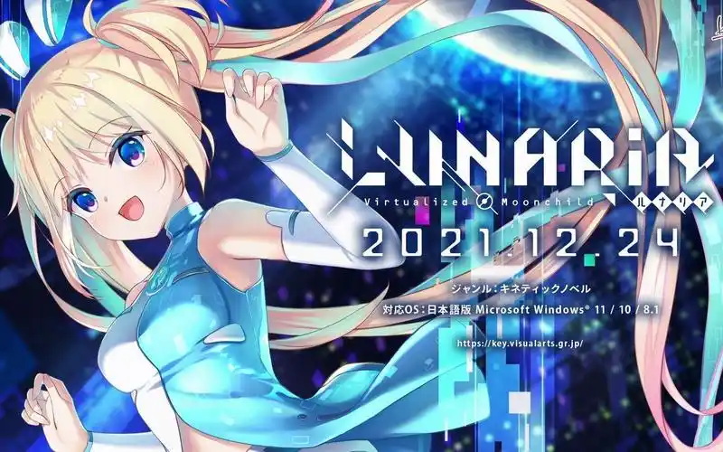 LUNARiA -Virtualized Moonchild-精翻汉化全CG【PC＋安卓/3.6G】-acg游戏网