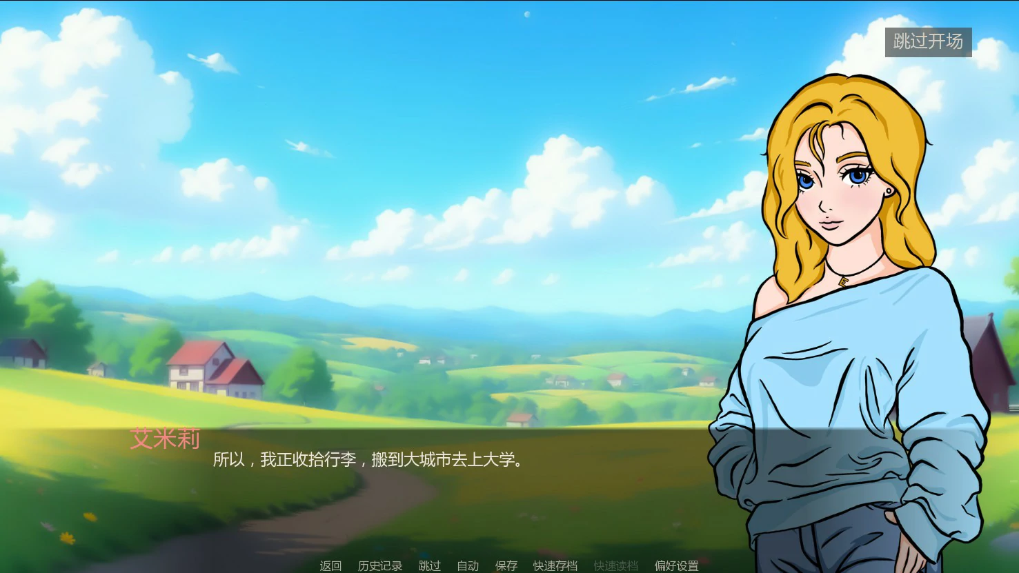 图片[3]-艾米丽:羞耻与欲望之间 v0.2 AI汉化版【PC+安卓/1.2G/更新】-acg游戏网