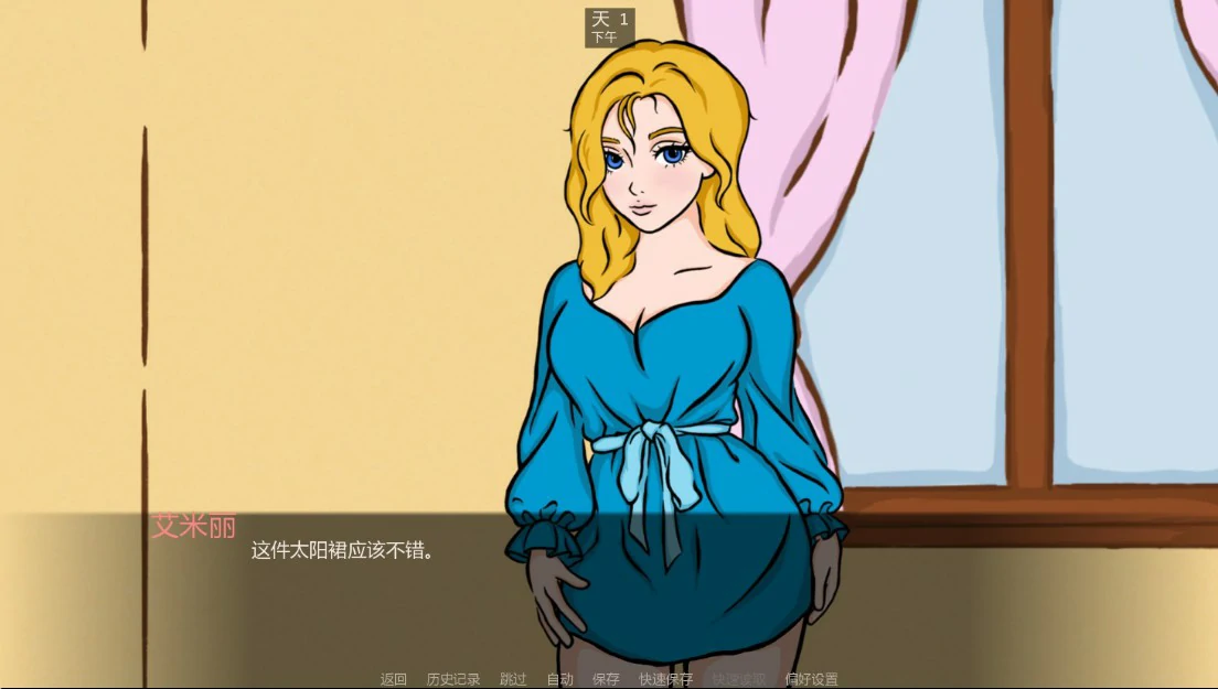 图片[2]-艾米丽:羞耻与欲望之间 v0.2 AI汉化版【PC+安卓/1.2G/更新】-acg游戏网