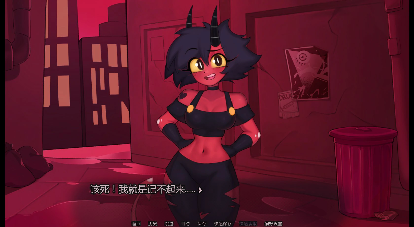 图片[3]-地狱游戏 v0.1.6 AI汉化版【PC+安卓/0.8G/更新】-acg游戏网