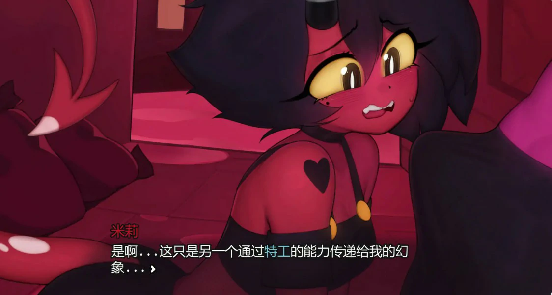 图片[2]-地狱游戏 v0.1.6 AI汉化版【PC+安卓/0.8G/更新】-acg游戏网