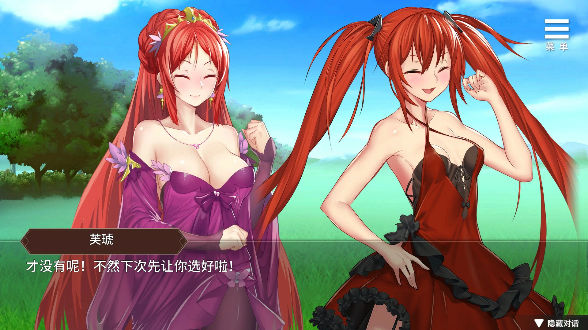 图片[3]-边境征服者 v1.7.2 官方中文版【PC/0.4G】-acg游戏网