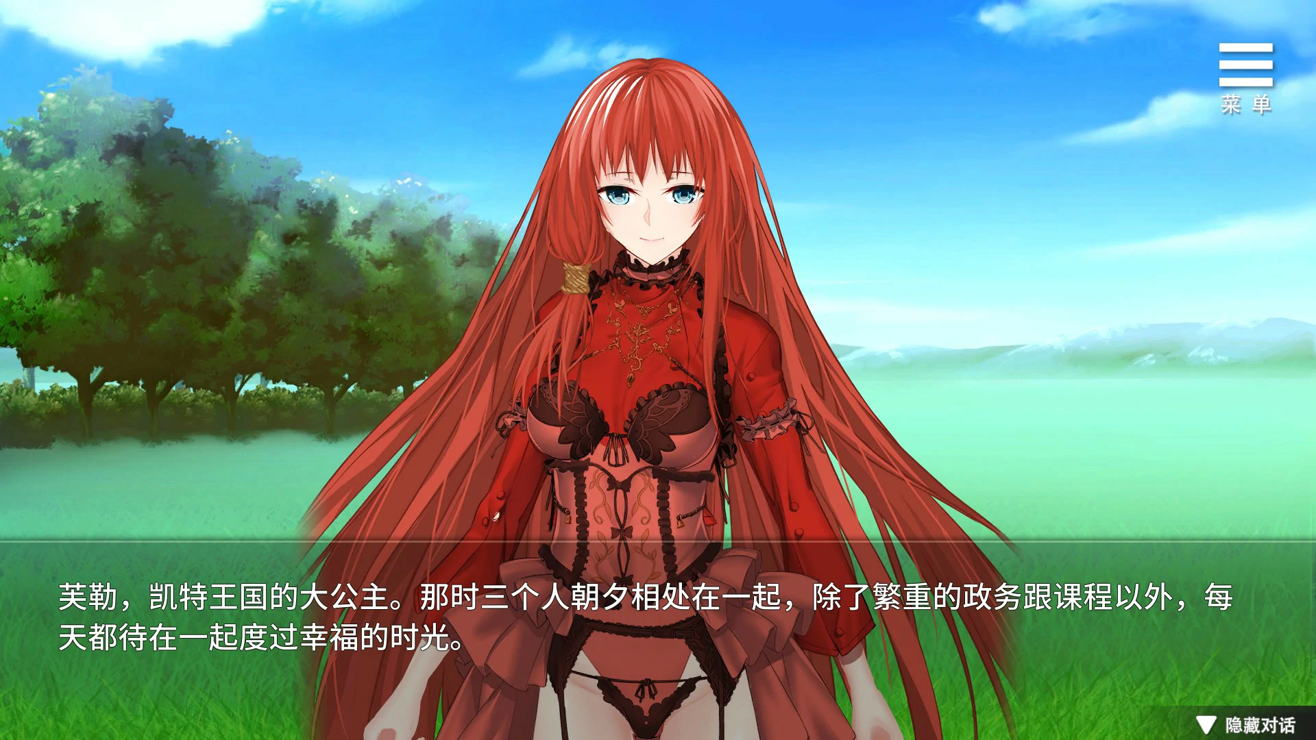 图片[2]-边境征服者 v1.7.2 官方中文版【PC/0.4G】-acg游戏网