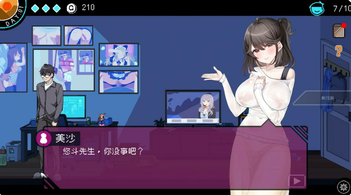 图片[3]-社群审查 DX V5.0.6 官方中文版【PC/2G】-acg游戏网