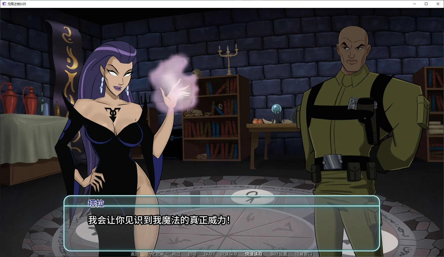 图片[3]-无限之物 v0.05 AI汉化版【PC+安卓/5.3G/新作】-acg游戏网