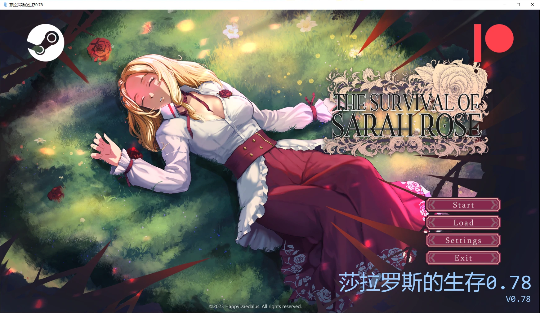 莎拉罗斯的生存v0.78 AI汉化版【PC+安卓/3.1G/更新】-acg游戏网