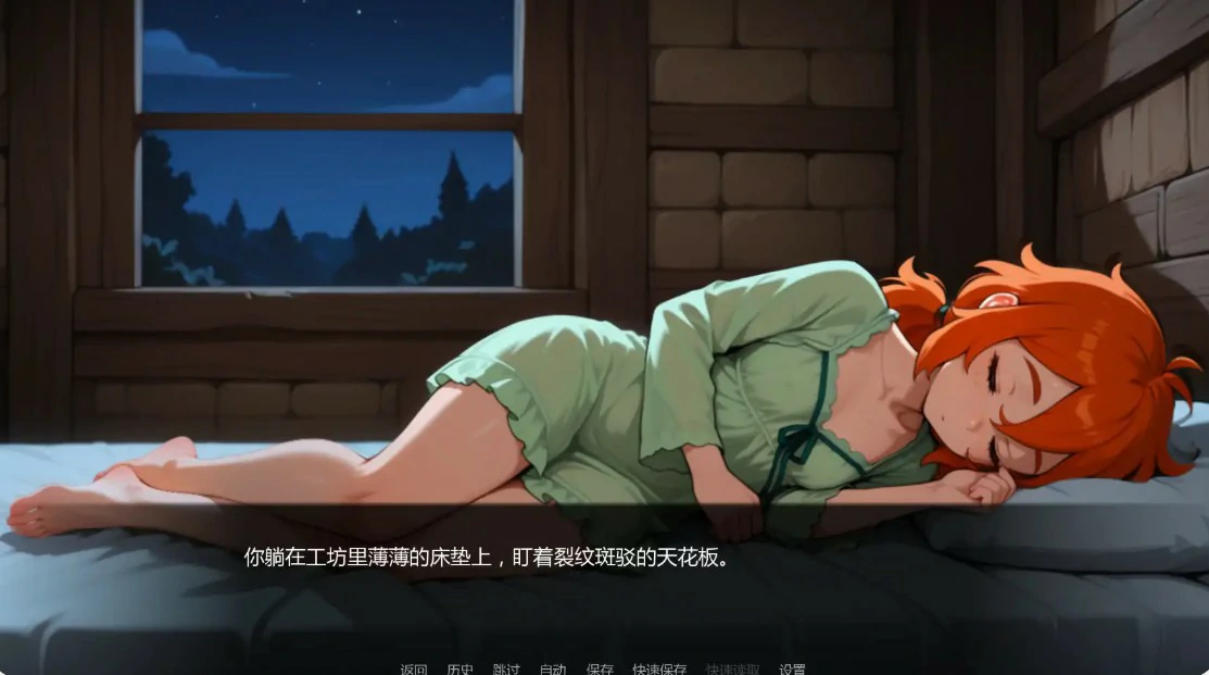 图片[2]-欲望药水 v0.5 AI汉化版【PC+安卓/0.7G/更新】-acg游戏网