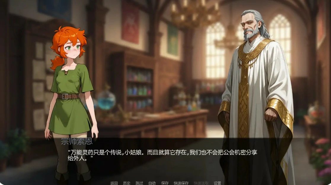图片[3]-欲望药水 v0.5 AI汉化版【PC+安卓/0.7G/更新】-acg游戏网