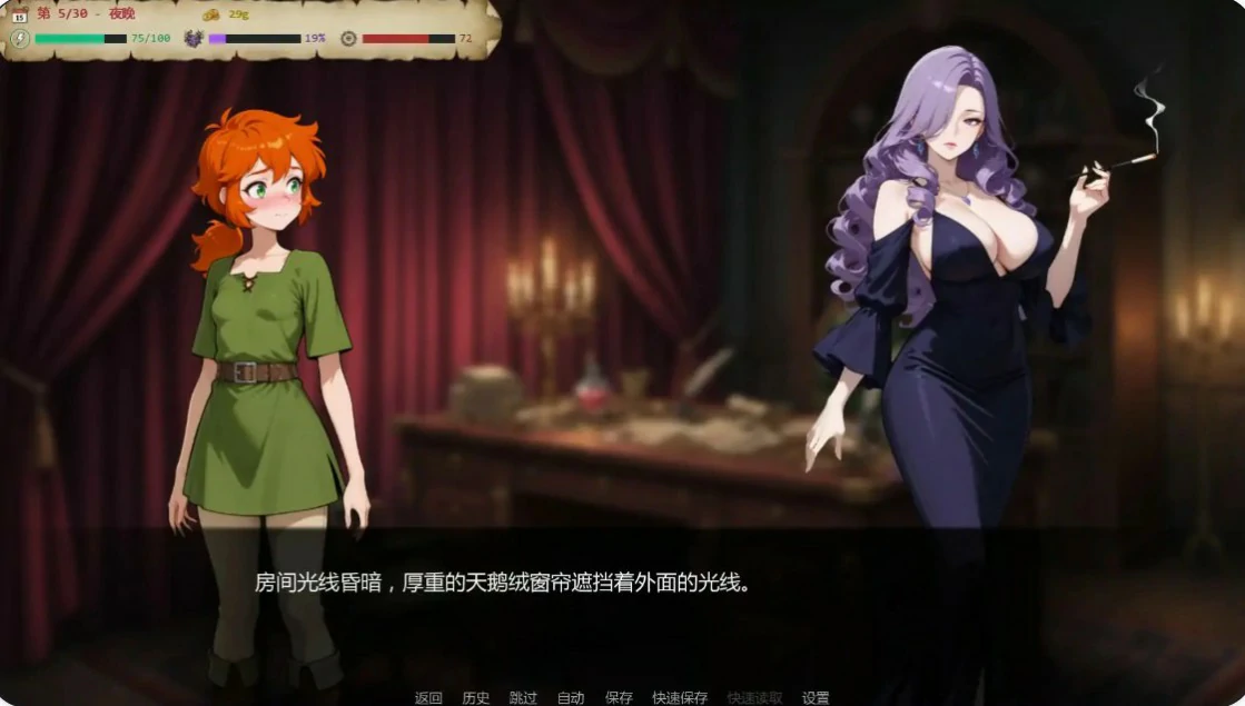 图片[4]-欲望药水 v0.5 AI汉化版【PC+安卓/0.7G/更新】-acg游戏网