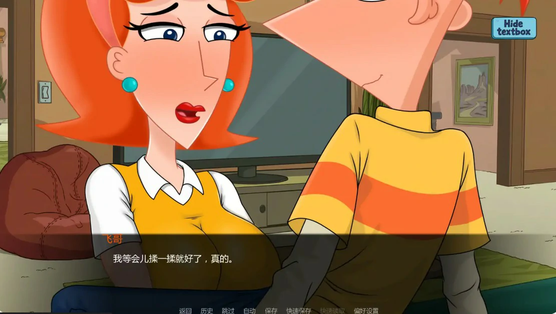 图片[4]-热夏 v0.0.10.1 Fix2 AI汉化版【PC+安卓/1G/更新】-acg游戏网
