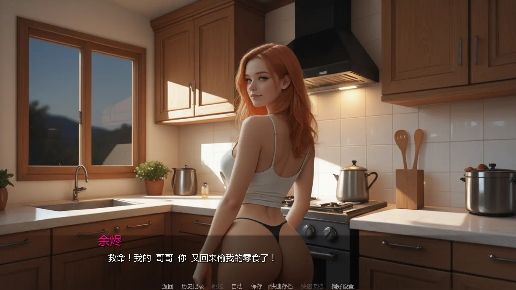 图片[2]-焦点秘密Day8 AI汉化版【PC+安卓/3.74G/更新】-acg游戏网